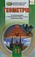 Геометрія 11 клас. Поглиблений рівень - миниатюра 1