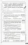 Біологія. 8 клас. Поточне та підсумкове оцінювання за групами результатів + діагностувальна робота - мініатюра 6