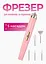 Портативний фрезер для манікюру та педикюру акумуляторний NAIL POLISHER з 5 насадками у комплекті - мініатюра 2