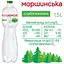 Уценка. Минеральная вода Моршинская слабогазированная 1.5 л - миниатюра 3