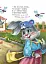 Слухняні звірята. Втішалочки - Сонечко Ірина - мініатюра 9