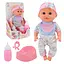 Детский игровой пупс H06-6 пьет, писает, с аксессуарами - миниатюра 1