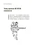 Навчання без стресу, або Як не плакати над домашнім завданням - мініатюра 5