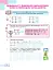 Математика. Навчальний посібник для 2 класу закладів загальної середньої освіти. Частина 2 - миниатюра 3