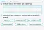 Я досліджую світ. 2 клас. Відривні картки до підручника Ірини Грущинської, Зої Хитрої - мініатюра 3