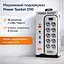 Мережевий фільтр-подовжувач Power Socket D-10, 10x220V-2500W, 4xUSB, 1xType-C PD - мініатюра 2