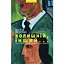 Колишній, інший...: Автобіографічний текстиль - Віктор Неборак - мініатюра 1