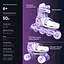 Ролики Neon Combo Skates Размер 34-38 Пурпурный - миниатюра 8