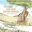 Гарний настрій Сірого Вовка - Жіль Бізуерн - мініатюра 1