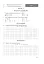 Алгебра. Тестове поточне та тематичне оцінювання. 7 клас - мініатюра 3