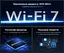 WiFi 7 Mesh-маршрутизатор Cudy WR3600H 2.5G двухдиапазонный BE3600 (73-00557) - миниатюра 5