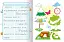 Пишемо казки. Лісові друзі - миниатюра 2