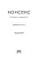 Нонсенс: осягнути і перемогти - мініатюра 3