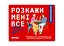 Настільна гра Оrner Розмовна гра Розкажи мені все! Love edition (укр.) (1636) - мініатюра 2
