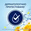 Кондиціонер для білизни Lenor Літній бриз 71 цикл прання 1.491 л - мініатюра 7