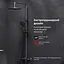 Душова система ShowerSpot з термостатом Am.Pm Like black matt F0780422, Чорний матовий - мініатюра 6