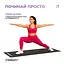 Коврик для фитнеса EasyFit EVA 3 мм (черный) - миниатюра 3