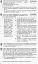 Контроль навчальних досягнень. Правознавство 11 клас. Профільний рівень - миниатюра 3