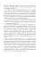 Українська мова та читання. 3 клас. Позакласне читання. Барвисте коромисло. Хрестоматія - мініатюра 18