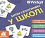 Картки з піктограмами. У школі - мініатюра 1
