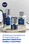 Антивіковий гідрогель NIVEA MEN Hyaluron 50 мл (83997) - мініатюра 6