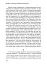 Маніфести та документи єврейського авангарду - мініатюра 10
