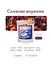 Свічка Сливове варення 250 мл 30 год Стандартні Соєвий віск - мініатюра 3