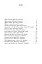 Оповідання. О. Генрі / Short Stories. O. Henry - миниатюра 8