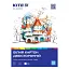 Картон двусторонний Classic Kite K-254 10 л. Белый - мініатюра 1