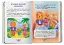 Виховальні казки. Усе, що важливо знати дітям - миниатюра 5
