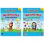 Первоклассная подготовка к школе. Математика - миниатюра 1