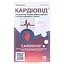 Кардиовид капсулы №30 - миниатюра 1