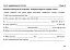 Англійська мова. 7 клас. Поточний контроль лексичних та граматичних знань - мініатюра 4