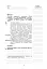 Уроки української літератури. 9 клас. ІІ семестр. Посібник для вчителя - миниатюра 4