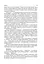 Усі уроки української літератури. 11 клас. І семестр - миниатюра 9