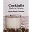 White Spirit Cocktails - миниатюра 1