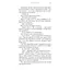 Жага. 4: Приваба - Трейсі Вульф BookChef (9786175484036) - мініатюра 8