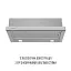 Вытяжка телескопическая Perfelli TL 6822 I 1200 LED - миниатюра 2