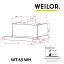 Вытяжка телескопическая WEILOR WT 65 WH - миниатюра 12