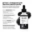 Сироватка-детокс з вугіллям, кислотами та ніацинамідом Detox Charcoal, Acids & Niacinamide Serum RE.CARE 30 мл - мініатюра 4