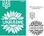 Трафарет багаторазовий самоклеючий №6006 Україна 13×20см Rosa Talent - мініатюра 1