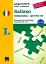 Italiano граматика - це просто! Тренінг з граматики - миниатюра 1