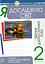 Я досліджую світ. 2 клас. Збірник діагностичних робіт - миниатюра 1