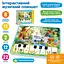 Интерактивный музыкальный планшет SMART KIDS M 3812 Зоопарк стихи, цифры, музыка - миниатюра 1