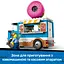 Конструктор LEGO City Вантажівка з пончиками 196 деталей (60452) - мініатюра 11