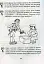 Математика з усмішкою. 3 клас. Детектив Хват. Задачі на обчислення в межах 1000 - мініатюра 10
