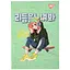 Блокнот Yes K-POP А6, 64 листа, в точку (152096) - миниатюра 1