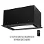 Витяжка повновбудована Perfelli Design Vision 6 Nero Silenzio - мініатюра 5