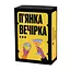 Настільна гра П'янка вечірка 290117, 150 веселих карт із завданнями - мініатюра 1