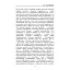 Сенс творчості (Досвід виправдання людини) - Бердяєв Микола - миниатюра 9
